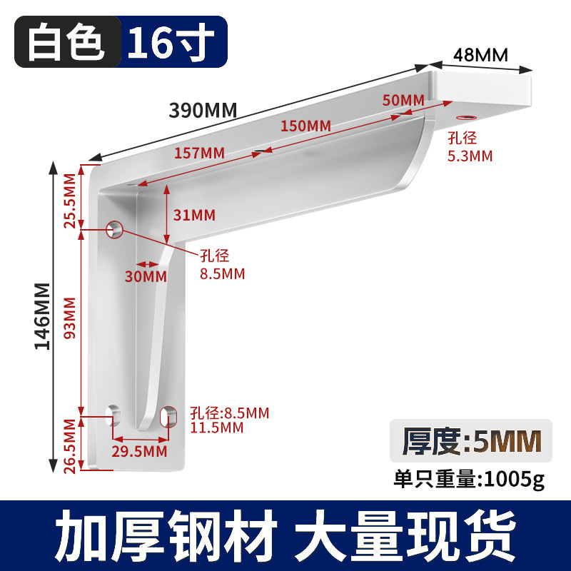 不锈钢三角支架重型加厚托架墙壁上电脑主机支架悬空三脚架层板托|undefined