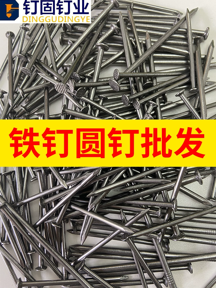 Гвозди железные, круглые стальные гвозди, большие длинные гвозди для деревообработки, иностранные гвозди 4 точки, 6 точек, 8 точек, 7 дюймов, 8 дюймов, 9 дюймов 10inch 12inch