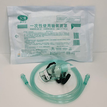 康乔安输氧面罩一次性使用成人儿童医家用制氧机吸氧配件通用批发