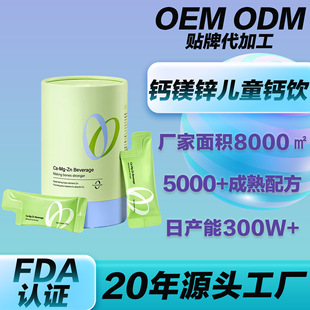 OEM�����m���Lه�����}�V�\��ͯ�K2D3���o���������W��Һ�w�}�