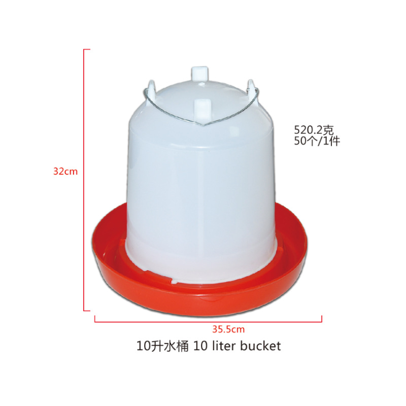 Fregadero de pollo, hervidor de agua, alimentador automático de pollo, fregadero de plástico, hervidor de agua, equipo de cría, cubo de pollo