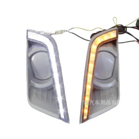 Adecuado para 2015-18 Ford Ranger Luz de marcha diurna [agujero redondo curvado]