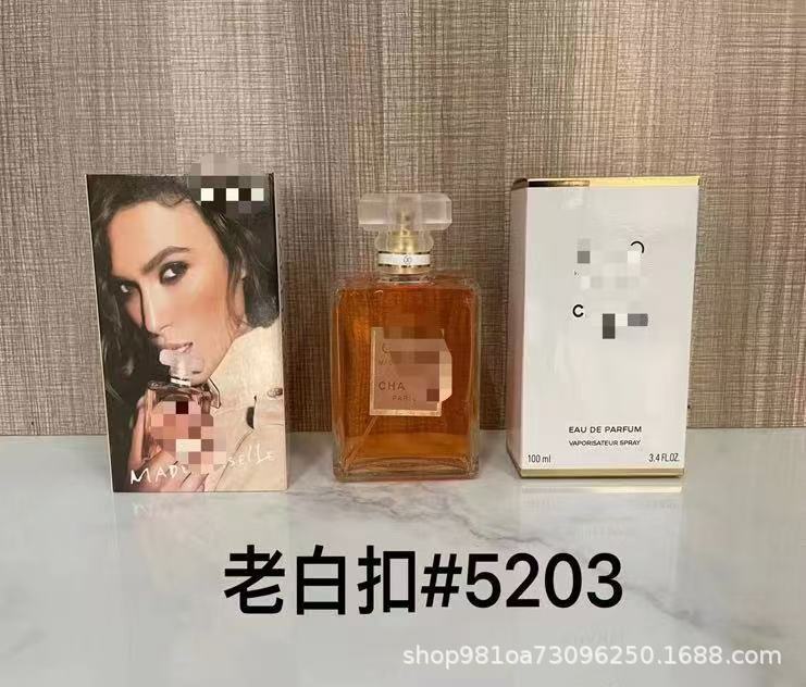 品牌正装香水甜心真我无人区蔚蓝乌木旷野罪爱粉邂逅女士代发批发|undefined