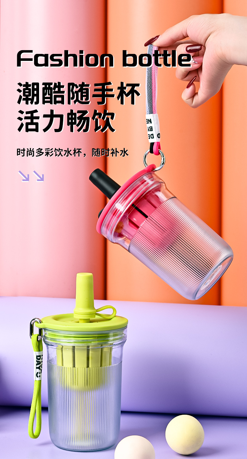 茶水分离果茶杯