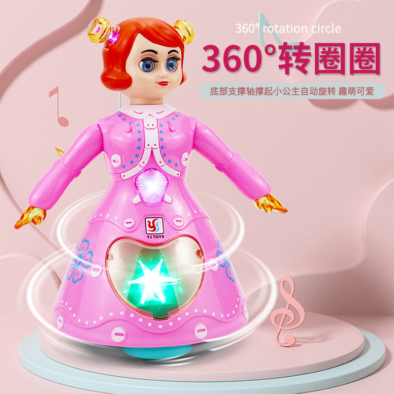 Cruzar la frontera de los niños de la Música Universal de Baile DE LA Princesa de juguete lindo regalo muñeca chica puesto de juguete al por mayor