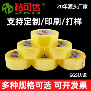 ���Sֱ�� ͸���z��4.5cm ���f�z�����䎧 �����z�����l �b���z��