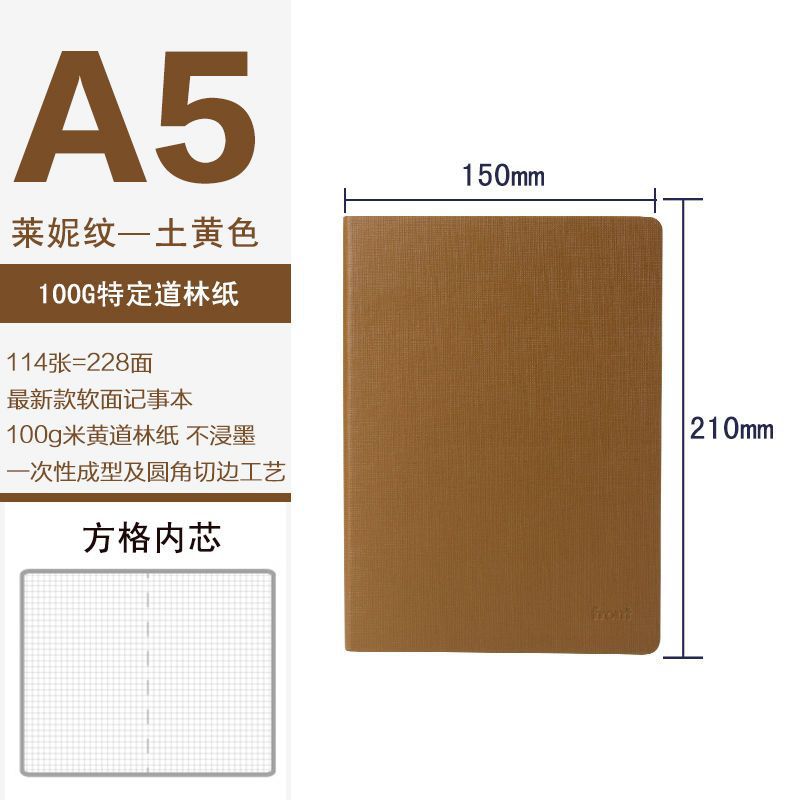 Large quantity and low price a5/b5 grid notebook blank square business soft leather thickened simple hand ledger