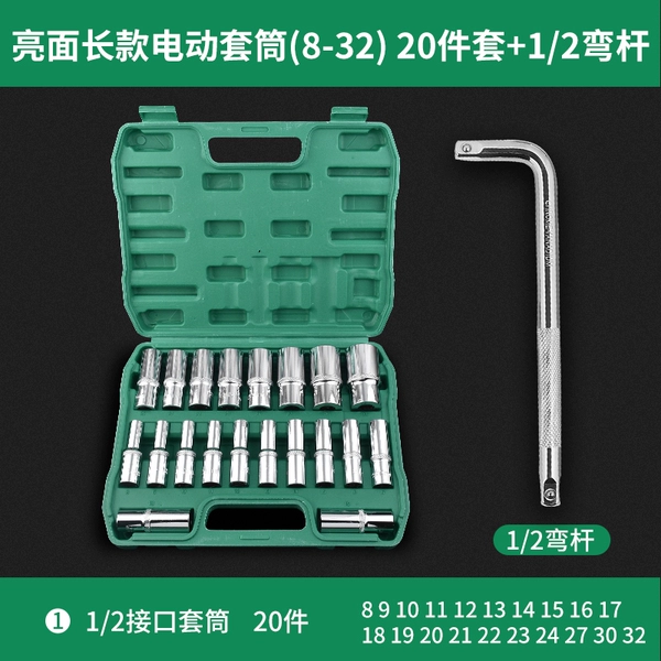 Liang Noodle Long End [Electric sleeve 8-32] 20 sets+1/2 bending pole