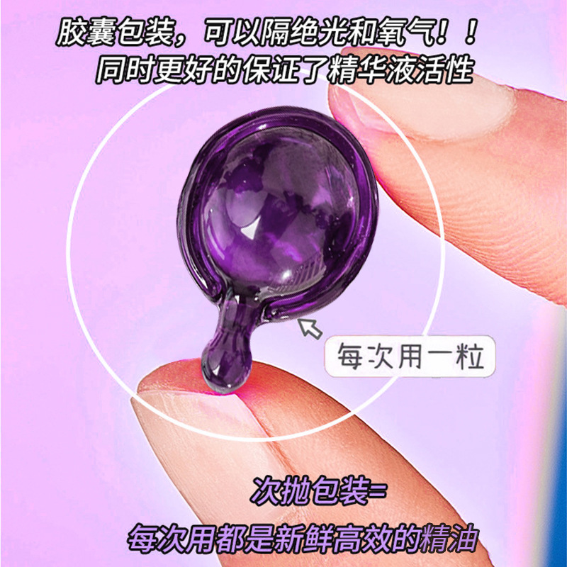 Seefair茜妃香氛柔順護髮精油柔順改善乾燥乾枯受損發質潤亮頭髮