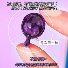 Seefair茜妃香氛柔順護髮精油柔順改善乾燥乾枯受損發質潤亮頭髮