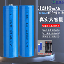 18650Բ﮵ֵͲ3.7V1200mAh2200