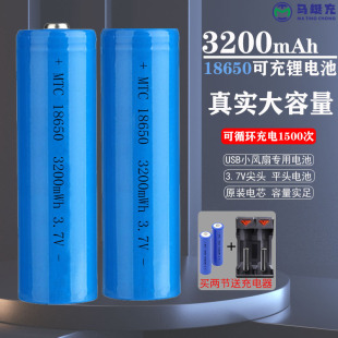 18650A늳Ͳ늳3.7V1200mAh늳ؽM