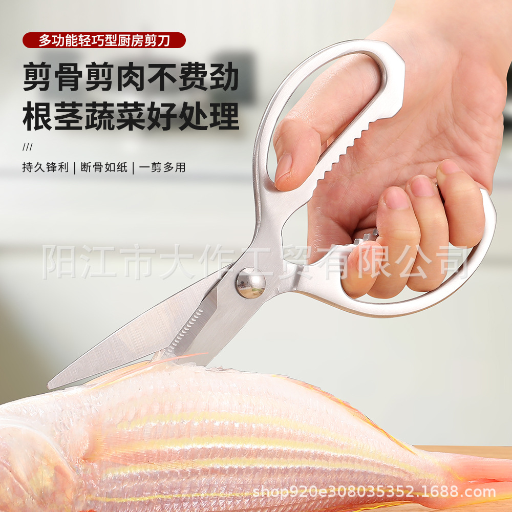 in stock new style all steel scissors multifunctional stainless steel chicken bone scissors high quality all stainless steel kitchen scissors household scissors