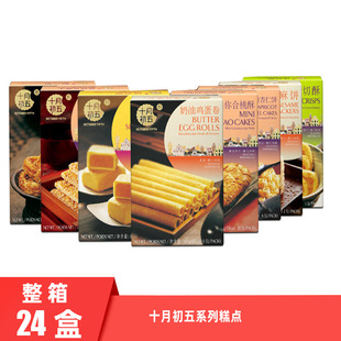 ���Tʮ�³�����c����������ɻ�c���Ź��հ��ֶY