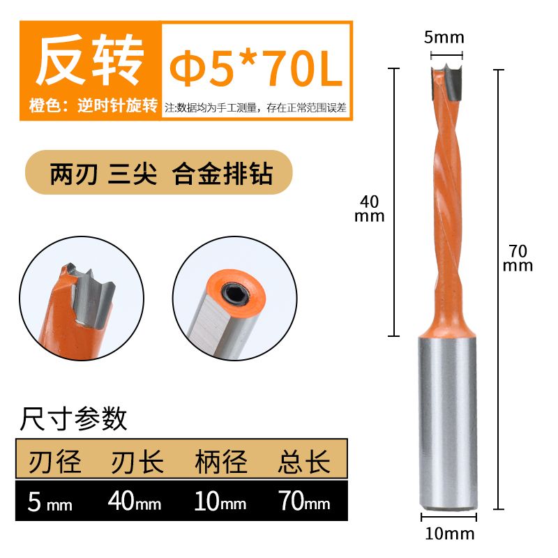3 - en - 1 bisagra de perforación de fila de carpintería cabeza rotativa hacia adelante y hacia atrás perforación de agujero central de agujero expandido perforador de grado industrial