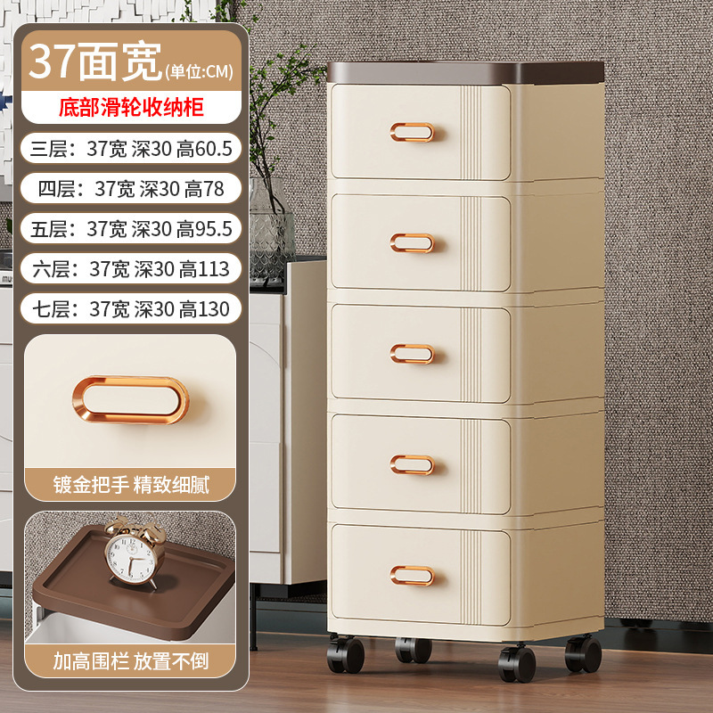 多層引き出し収納キャビネット家庭用子供のおもちゃリビングルーム寝室ベッドサイドキャビネット収納キャビネットプラスチックチェスト|undefined