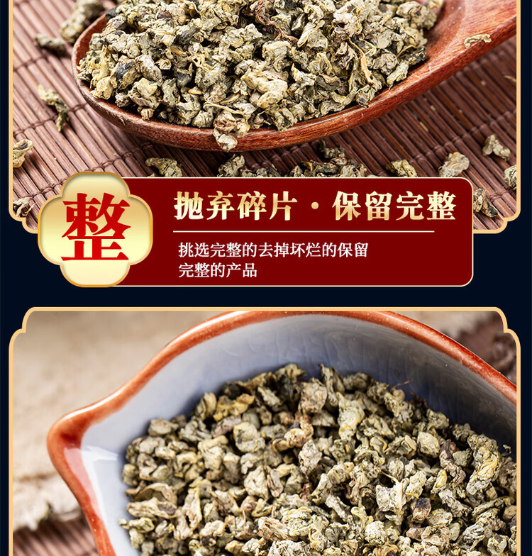 Lotus Leaf Tea He Ye Granules Hand Roasted 500g Natural Herbal Tea specifications