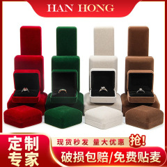 ベルベットジュエリーボックス、指輪・ネックレスボックス、ジュエリー用アーチ型包装箱、金貨・バッジ・メダル用包装箱、在庫あり
