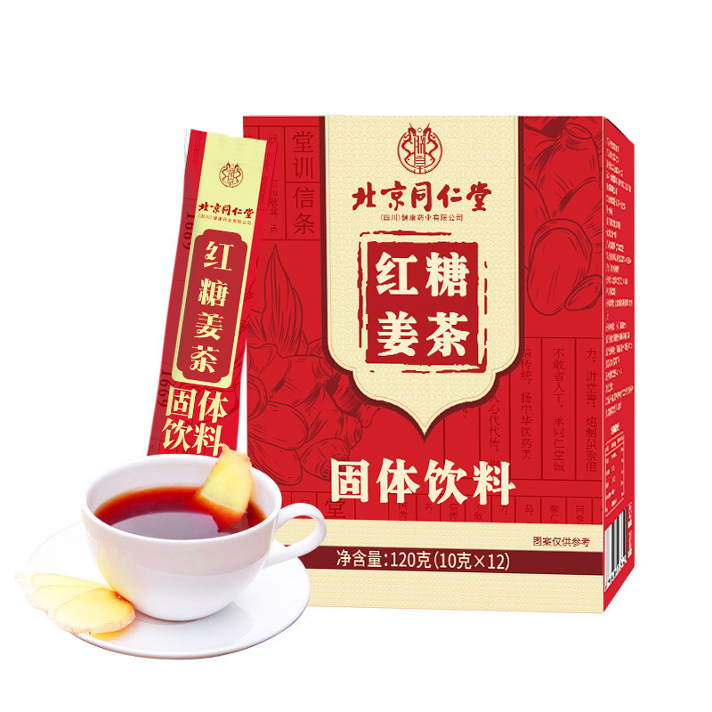 Beijing Tong Ren Tang Brown Sugar Ginger Tea Zhenhuang 120g (10g*12)