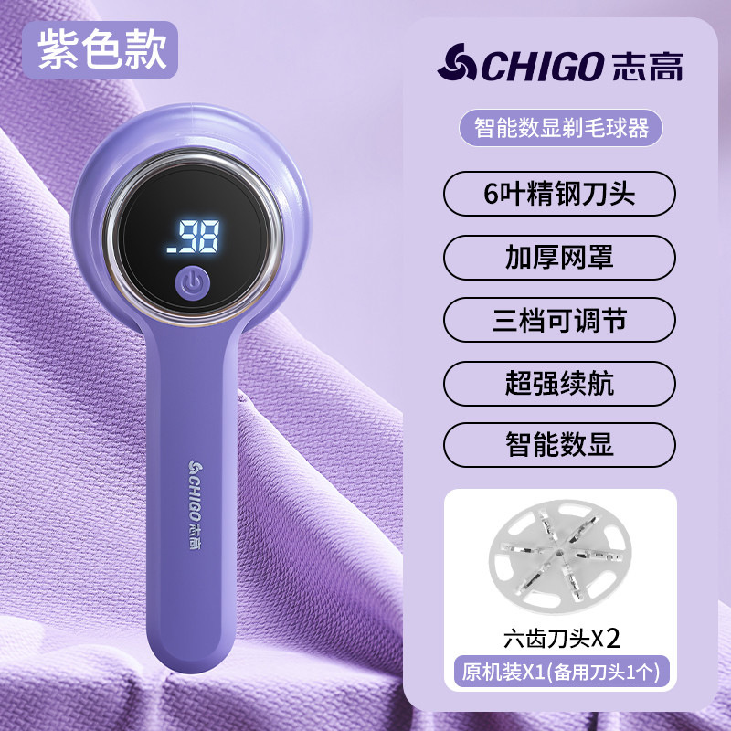 보라색 (디지털 디스플레이) 1 예비 커터 헤드