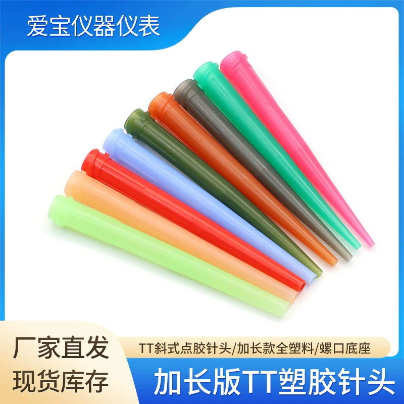 TT наклонный клей-игла для добавления длинного пластикового клея для впрыска клея для капельного клея иглы для винтовой машины