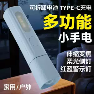 Flashlight with Strong Light, Long Battery Life, Removable Battery, Rechargeable, Outdoor, Household, Small, Portable, Long-Range, Cross-Border