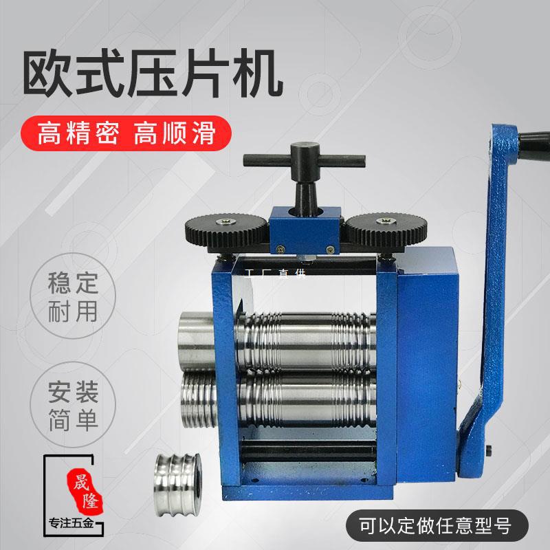 Prensa de tabletas europeas pequeña joyería manual prensador de tiras de mano semicircular prensador de alambre oro y plata herramientas de procesamiento equipos