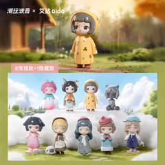 莹莉潮玩波普艾达初代寂静星球常规款盲盒送女孩可爱桌面摆件礼品