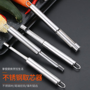 Wholesale multi-functional commercial Hawthorn red date corer kitchen fruit artifact coring pear corer Apple