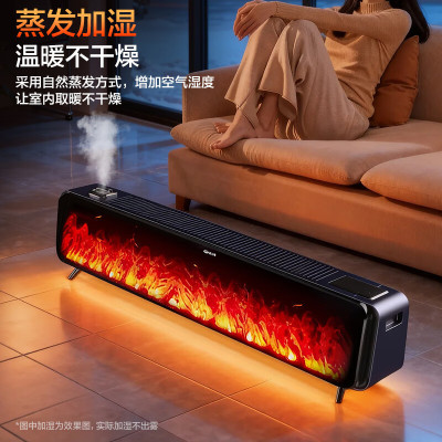 先锋DTJ-TH1R-IOT踢脚线电暖气家用仿真火焰石墨烯取暖器|ms