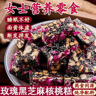 �t����轺�֥����Ҹ��cŮʿ�I�B��ͽ����B��С��ʳ���eʳƷ����