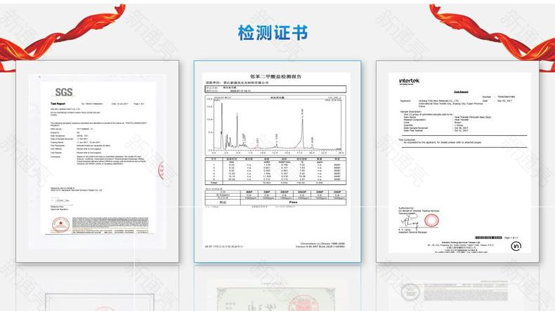 新通亮夜光刻字膜