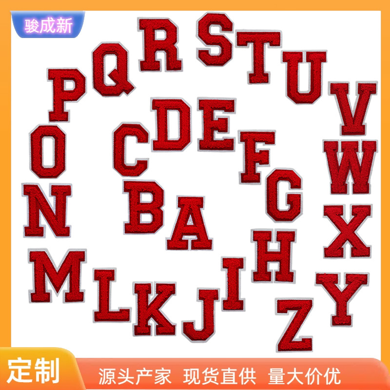 跨境专供毛巾绣红色英文字母徽胸章补丁布贴衣服装辅料饰