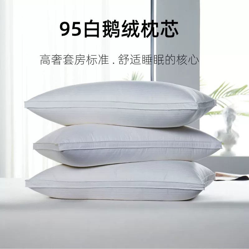 Genuine rectangular five -star hotel pillow core 95 white goose velvet citrus cervical vertebra single pure cotton pillow down pillow