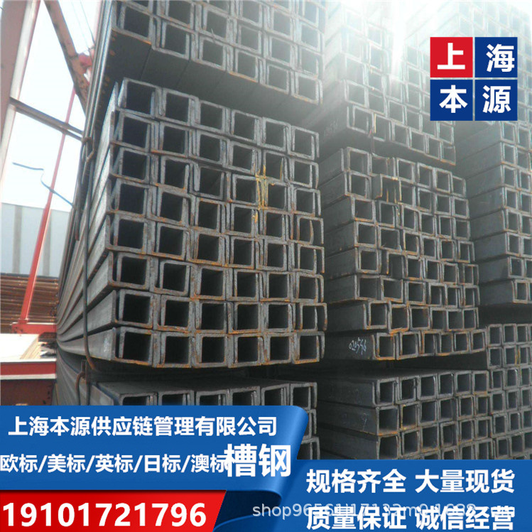 日标槽钢380*100*12*20用途范围S355JR