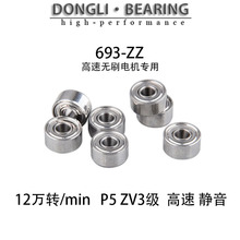 ʮ�f�D�����o��΢�����S��693ZZP5С�͸��ٟoˢ늙C�����