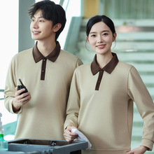 保洁工作服长袖秋冬装酒店宾馆客房服务员清洁物业PA阿姨家政服装