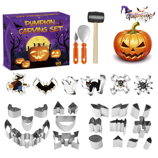 Cross-Border Halloween Pumpkin Lantern Carving Tools Stainless Steel Cookie Mold Dyi Pumpkin Carving Tool Set