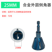 Dispositivo de achaflanado cilíndrico desbarbado de metal de tres cuchillas de pulido de aleación nueva hoja de rosca de esquina manual herramienta de perforación eléctrica