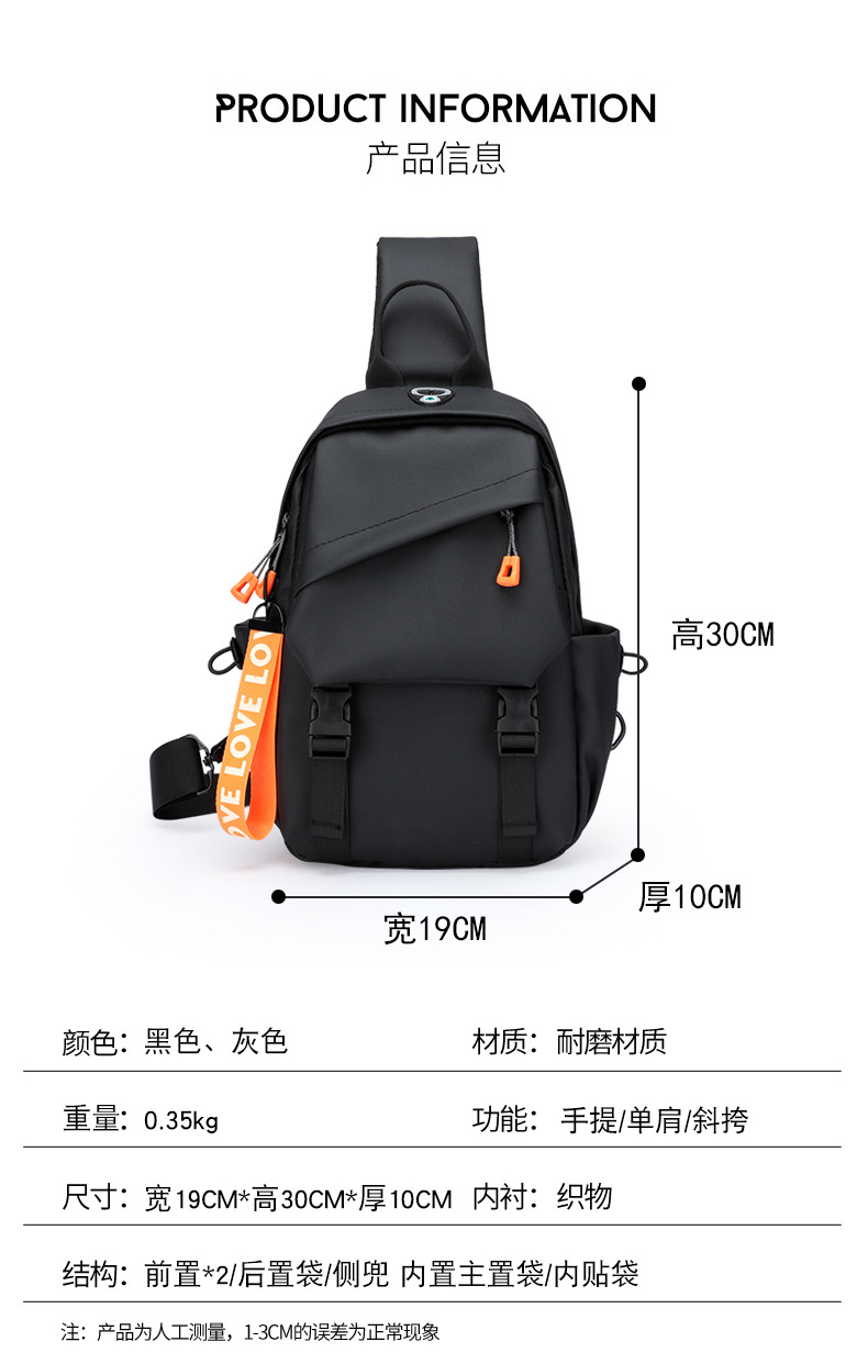 New trendy men's chest bags, casual single-shoulder bags, backpacks, crossbody bags, water-resistant men's bags, business men's bags, cross-border undefined