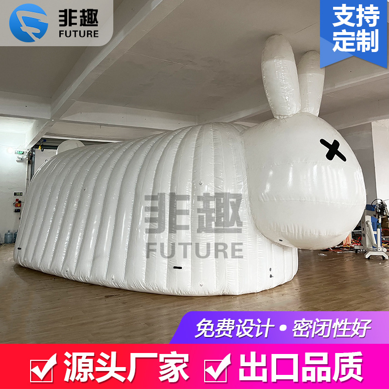 充气野营帐篷户外全自动兔子活动帐篷速开双层帐气模防寒防水帐篷