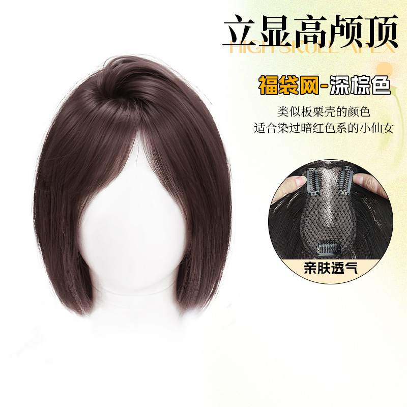 Peruca de mujer, pelucas de borde de ocho caracteres, aumento de cabello, pelucas gruesas, cráneo alto, cobertura natural de cabello blanco.