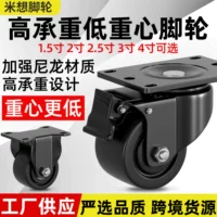 【2026高稳定性】低重心脚轮_承重强_静音耐磨_工业级定制