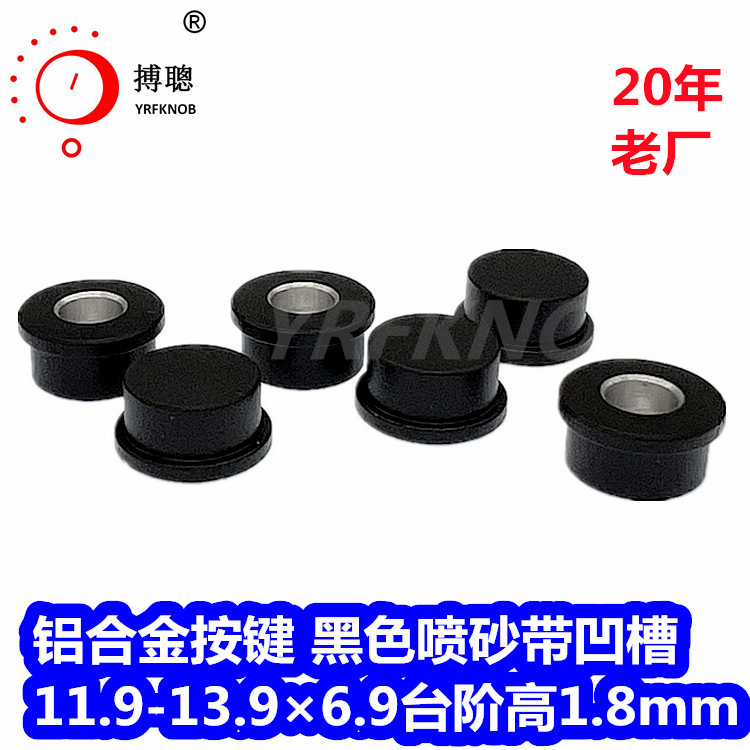 ���Ͻ�ʵо�����ṹ���⾶11.9-13.9&times;6.9̨��1.8�ᴥ���ذ���ñ