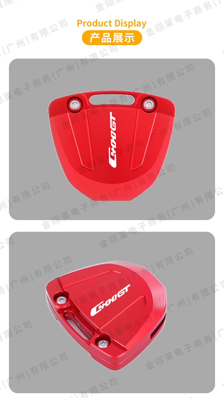 Suitable for Bmw 400X400Gt Motorcycle Aluminum Alloy Modified Key Shell Buckle Aluminum Alloy Key Cover Wholesale