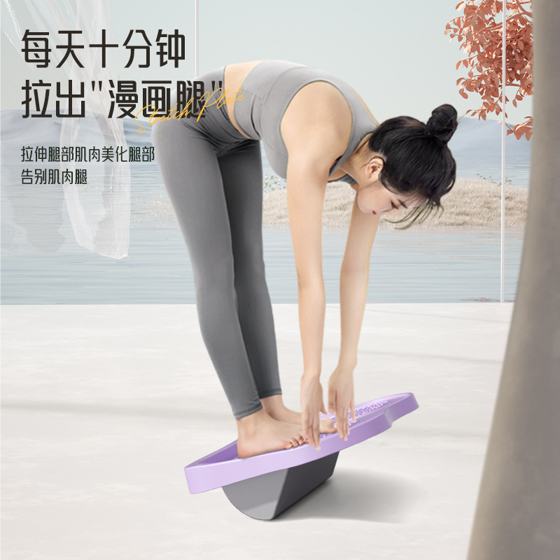 新しいリブ板はペダルを調節できる女性家庭用下腿リブ板美脚リブ筋斜ペダル卸売り|undefined