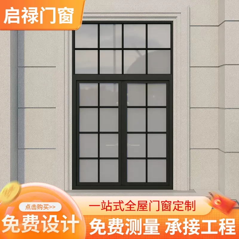 定制法式复古平开窗断桥铝门窗铝艺门窗室内卧室平开窗轻奢复古窗