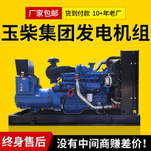 ���600ǧ��600KW�l늙C�M��ATS�p�Դ�ГQ���l�әC���͙C����