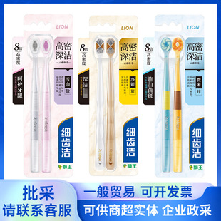 LION�{�����X������������o�l��ˢܛëС�^��ͥ�b�����p֧