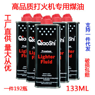���S���l��Ʒ�|���C������133MLú�� ��C�͑Ѡt���f�λ����